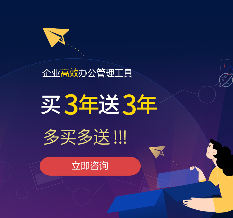 南华网易企业邮箱